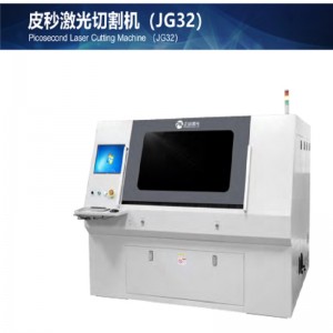 PCB Picosecond lasersnijmachine (JG32)